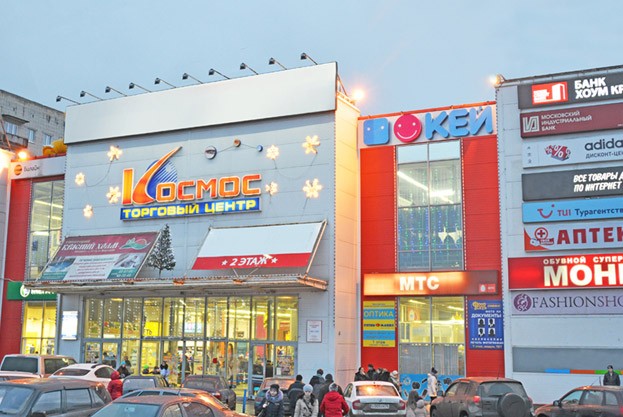 Торговый центр «Космос», г. Ярославль, Ленинградский проспект, 49А